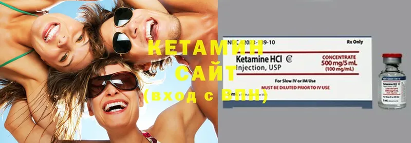 КЕТАМИН ketamine  купить наркоту  Белый 