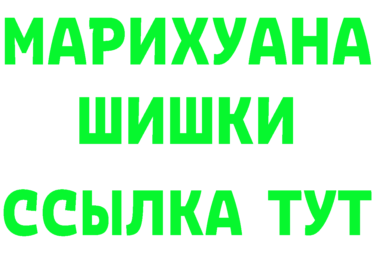 ГЕРОИН Heroin зеркало дарк нет mega Белый